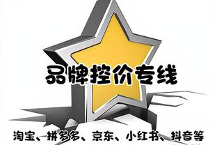 江南手游官方网站截图2